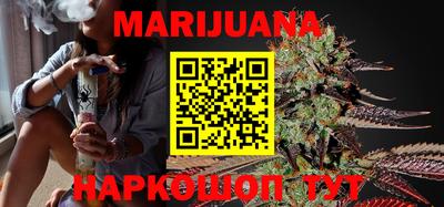 дистиллят марихуана Бузулук