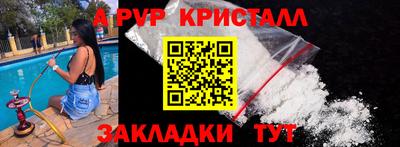 меф Азнакаево