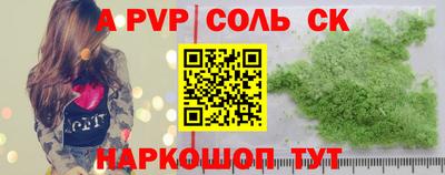 прущие грибы Ипатово