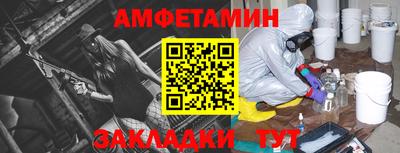 прущие грибы Ипатово