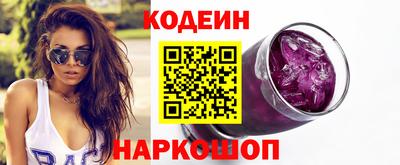 прущие грибы Ипатово
