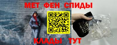 МДМА Ирбит