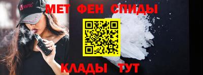 эйфоретик Будённовск