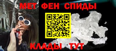 МДМА Ирбит