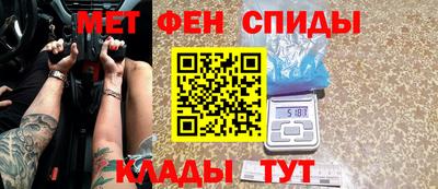 эйфоретик Будённовск