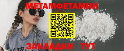 прущие грибы Ипатово