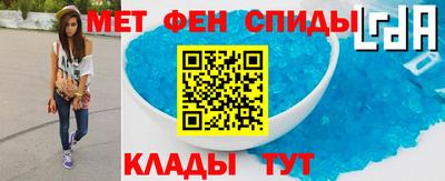 МДМА Ирбит