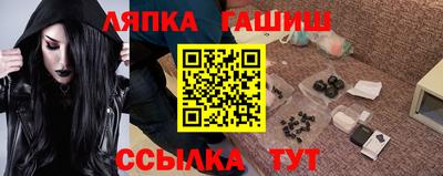 эйфоретик Будённовск