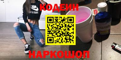 прущие грибы Ипатово