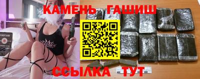 дистиллят марихуана Бузулук