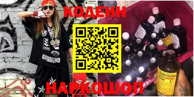 эйфоретик Будённовск