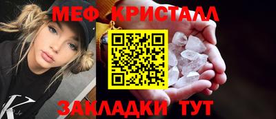 прущие грибы Ипатово