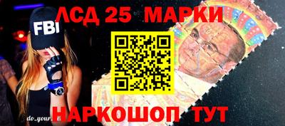 эйфоретик Будённовск