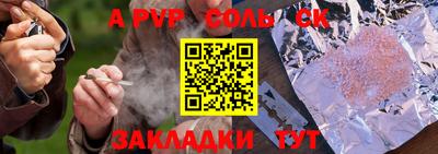 дистиллят марихуана Бузулук