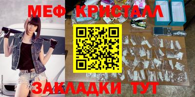 эйфоретик Будённовск