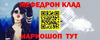 прущие грибы Ипатово