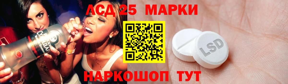 ЛСД экстази ecstasy  Соликамск  ЛСД экстази кислота 