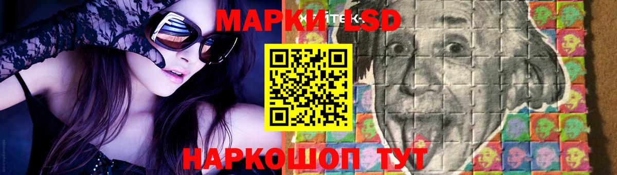 Лсд 25 экстази ecstasy Соликамск