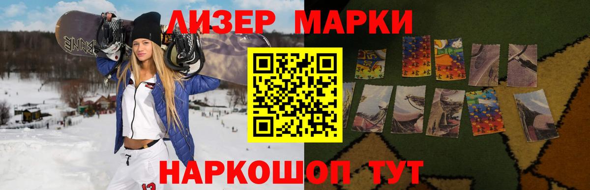 LSD-25 экстази ecstasy Соликамск