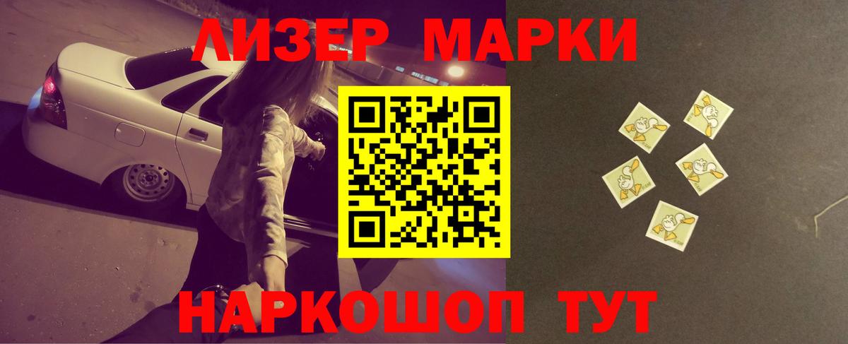 LSD-25 экстази кислота  Вход с VPN  Соликамск  LSD-25 экстази ecstasy 