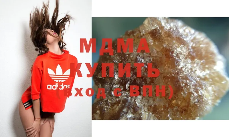 МДМА Molly  купить закладку  Соликамск 