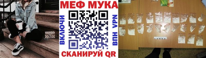 МЕФ VHQ  Соликамск 