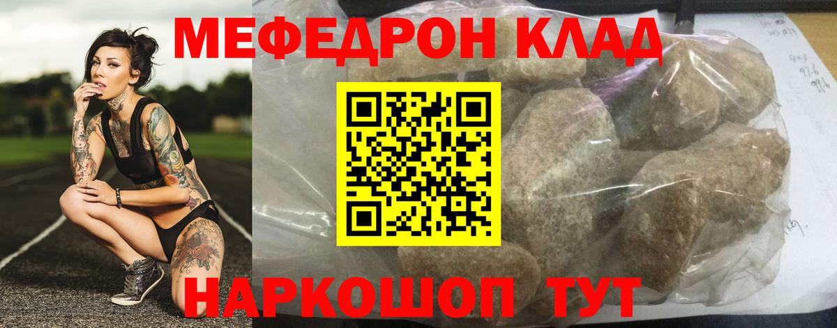 Соликамск  Мефедрон  купить  сайты  Вход с VPN  Мефедрон mephedrone  Меф 
