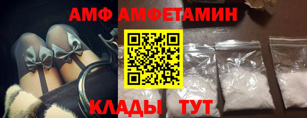 Первитин витя Соликамск