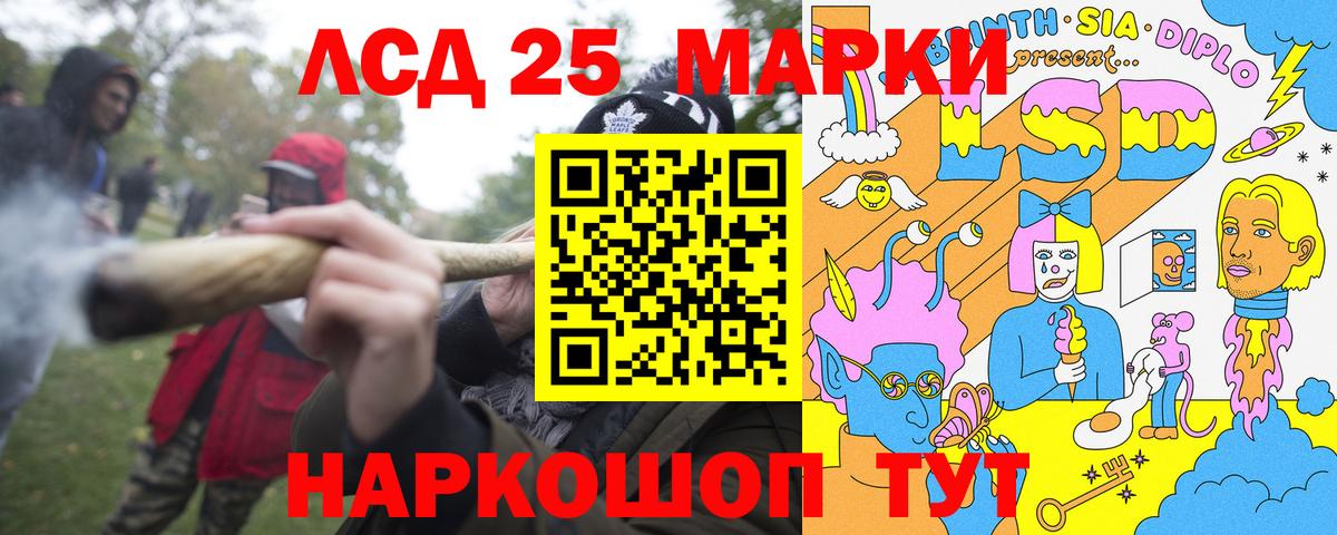 Марки 25I-NBOMe 1500мкг  Вход с VPN  Марки 25I-NBOMe 1500мкг  Марки NBOMe  Соликамск 