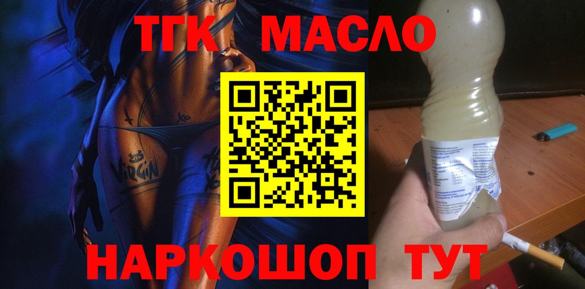 Дистиллят ТГК концентрат  Соликамск 