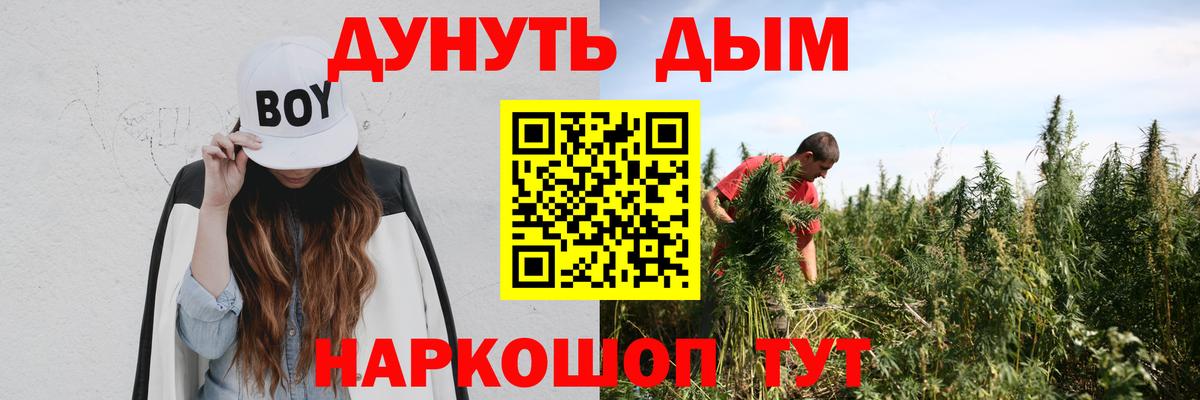 Бошки Шишки марихуана  Вход с VPN  Соликамск  Шишки марихуана семена  Шишки марихуана Amnesia  Канабис план 